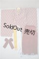 画像: SD/OF:ボークス 天使のころも 女学生袴セット(緋色) U-25-04-22-082-KD-ZU