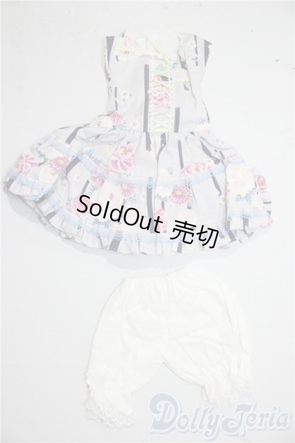 画像1: SD/OF:衣装セット U-26-02-04-150-KD-ZU (1)