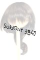 画像: 8-9inch/ウィッグ U-26-06-10-251-TN-ZU