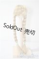 画像: 7-8inch/ウィッグ U-25-04-22-146-TN-ZU