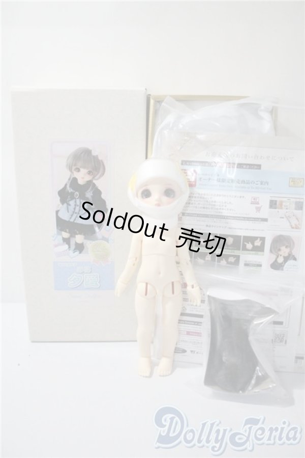 画像6: 幼SD女の子/夕愛 U-25-04-22-217-TN-ZU (6)