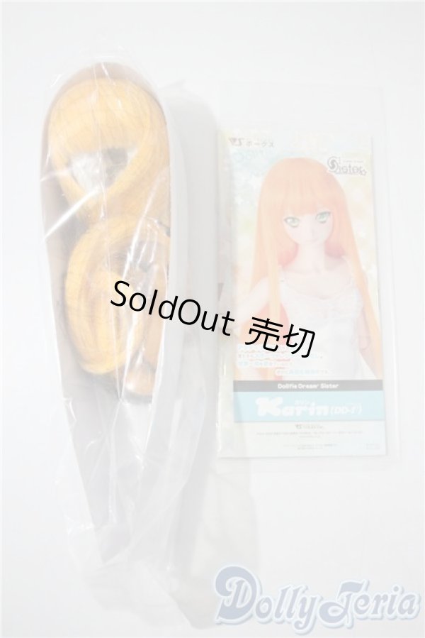 画像7: DDS/カリン（DD-f3) A-25-04-30-1094-TN-ZU (7)