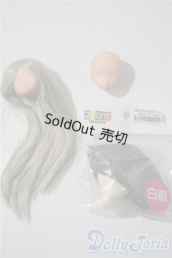 画像1: azone/ピュアニーモ用植毛ヘッド　植毛ヘッド A-25-04-23-1076-KD-ZU (1)