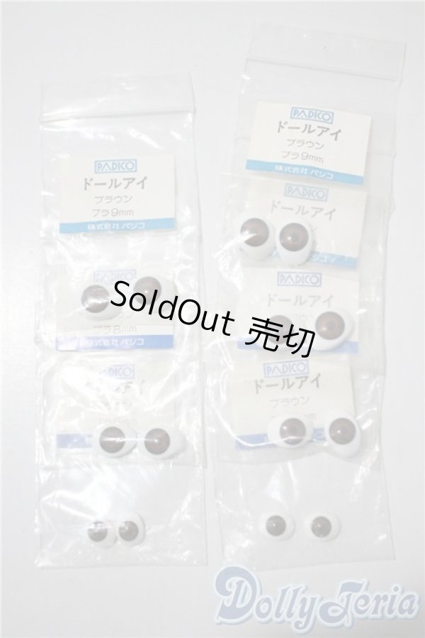 画像3: 1/6サイズドール/OF:小物　12mmアクリルアイ　その他アイ A-25-04-23-1077-KD-ZU (3)