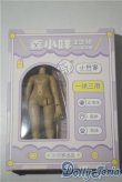 画像1: 1/12　ボディ　タン肌　アニマル A-25-04-23-1078-KD-ZU (1)