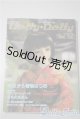 画像: Dollybird vol.12 A-25-04-23-1088-KD-ZU