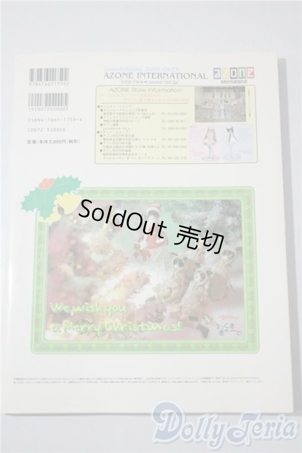 画像2: Dollybird vol.12 A-25-04-23-1088-KD-ZU (2)