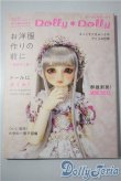 画像1: Dollybird vol.39 A-25-04-23-1089-KD-ZU (1)