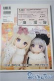 画像2: Dollybird vol.39 A-25-04-23-1089-KD-ZU (2)