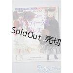 画像: 日本ヴォーグ社/わたしのドールブック ジェニーNo.9 アンティーク風ドレス A-25-04-23-1092-KD-ZU