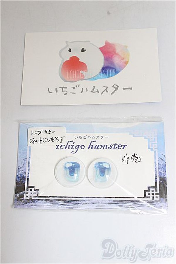 画像5: 8-9inch/ウィッグ　いちごハムスター様製　ウィッグ　アイ/インチ　BJD　MJD　ドール用 A-25-12-03-225-KD-ZA (5)