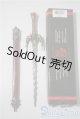 画像: DENIX　デニックス　F-3045 ミニオディーン ソード U-25-04-29-116-KD-ZU