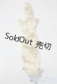 画像: SD/OF:小物　キツネ　襟巻：CoCoon様製 U-25-04-29-113-KD-ZU