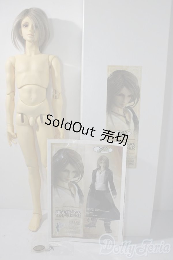 画像8: SD16BOY/椹木雪之丞 U-25-04-29-220-KD-ZU (8)