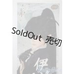 画像: SDGr/伊達政宗 U-25-04-29-215-TN-ZU