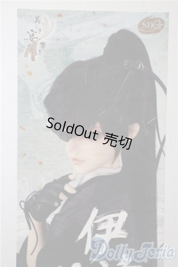 画像1: SDGr/伊達政宗 U-25-04-29-215-TN-ZU (1)