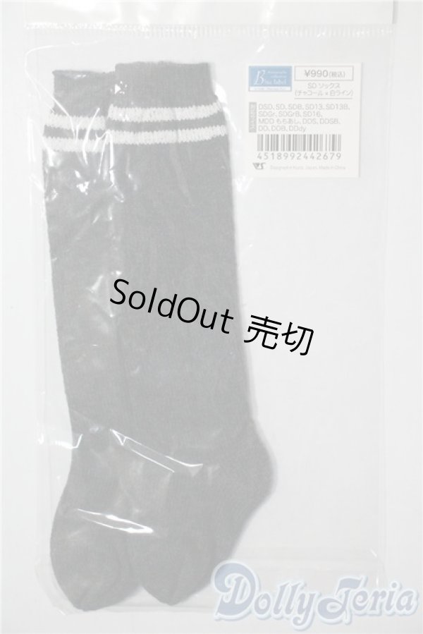 画像1: SD/OF:ソックス（チャコール×白ライン）VOLKS U-25-05-06-189-KD-ZU (1)