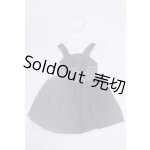 画像: SD/OF:衣装セット U-25-04-29-248-TN-ZU