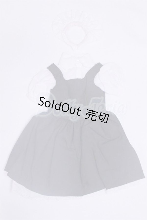 画像1: SD/OF:衣装セット U-25-04-29-248-TN-ZU (1)