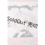 画像: MDD/ラトゥーニ・スゥボータ Black Costume Ver. A-26-08-10-536-KD-ZA