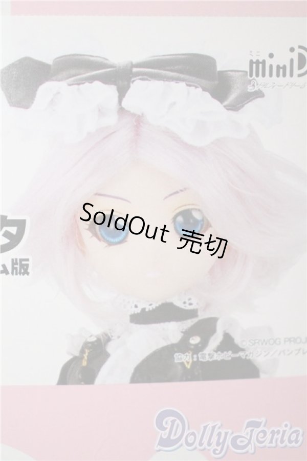 画像1: MDD/ラトゥーニ・スゥボータ Black Costume Ver. A-26-08-10-536-KD-ZA (1)
