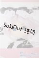 画像: MDD/ラトゥーニ・スゥボータ Black Costume Ver. A-26-08-10-536-KD-ZA