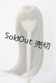 画像: 8-9inch/ウィッグ U-25-06-05-037-TN-ZU