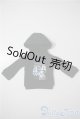 画像: SDM＆MSD/OF:パーカー U-25-05-13-204-KD-ZU
