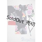 画像: SD/OF:衣装セット U-26-02-04-099-TN-ZU
