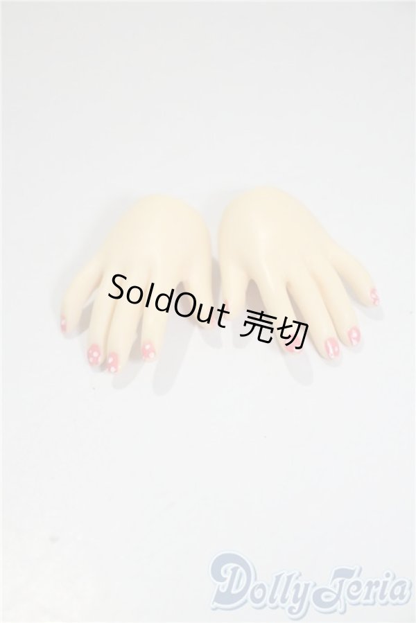 画像1: SD/ハンドパーツ U-25-05-20-195-TN-ZU (1)