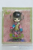 画像2: Little DAL+/撫子(ナデシコ) I-25-06-08-1033-TN-ZI (2)