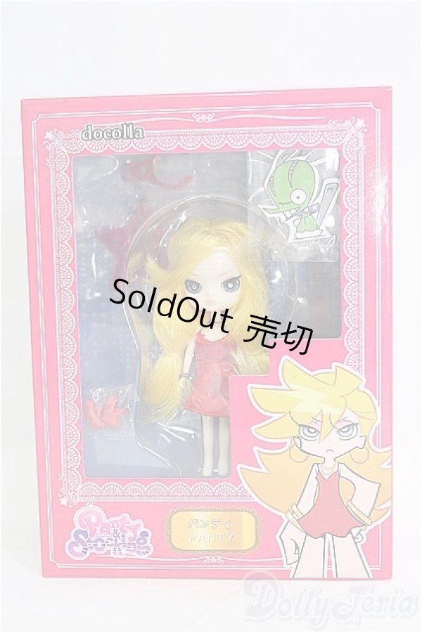 画像2: ｄｏｃｏｌｌａ／パンティ/0 I-25-08-17-297-TN-ZI (2)