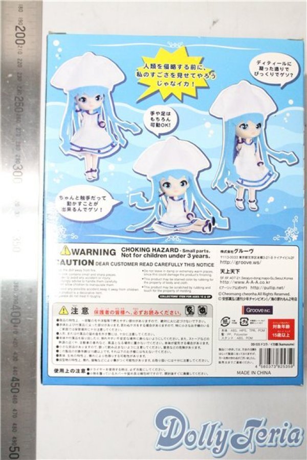 画像3: docolla／イカ娘 A-25-09-24-1093-TN-ZU (3)