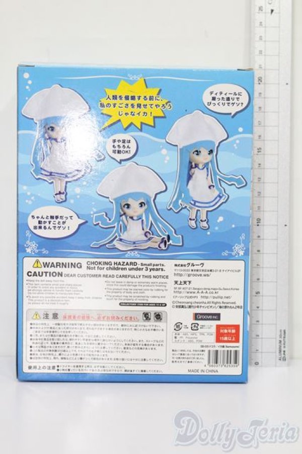 画像3: docolla／イカ娘 S-25-10-26-260-TN-ZS (3)