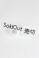 画像: 【新品商品】12MM/グラスアイ U-25-05-13-221-TN-ZU