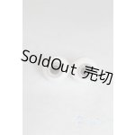 画像: 【新品商品】12MM/グラスアイ U-25-05-13-222-TN-ZU