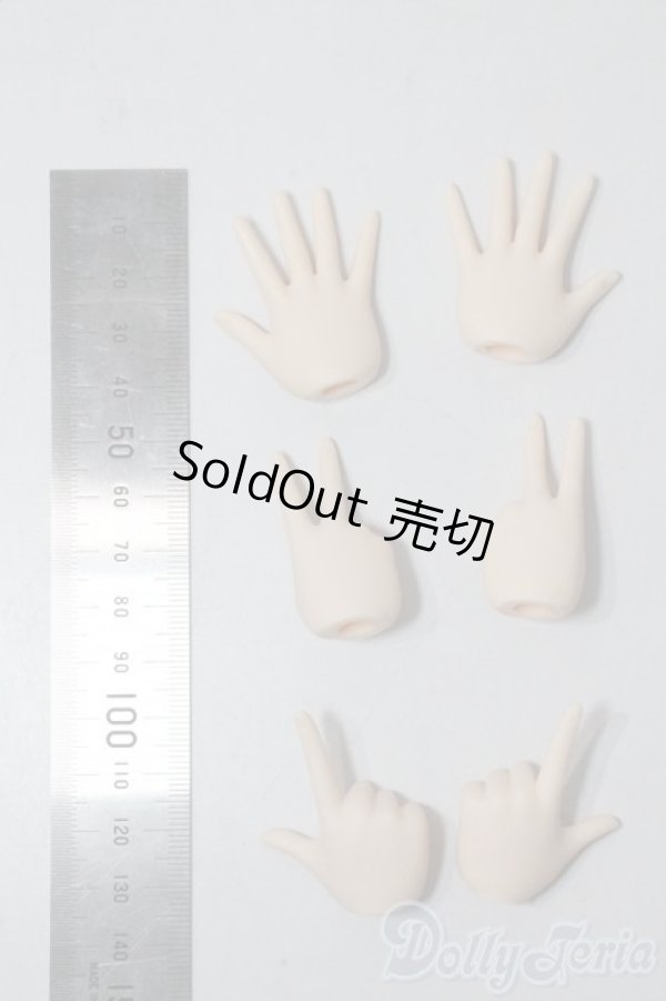 画像2: オビツ50ｃｍ交換用手セット A-25-05-28-1033-TN-ZU (2)