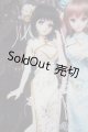 画像: DD/OF:衣装セット A-25-05-28-1007-TN-ZU