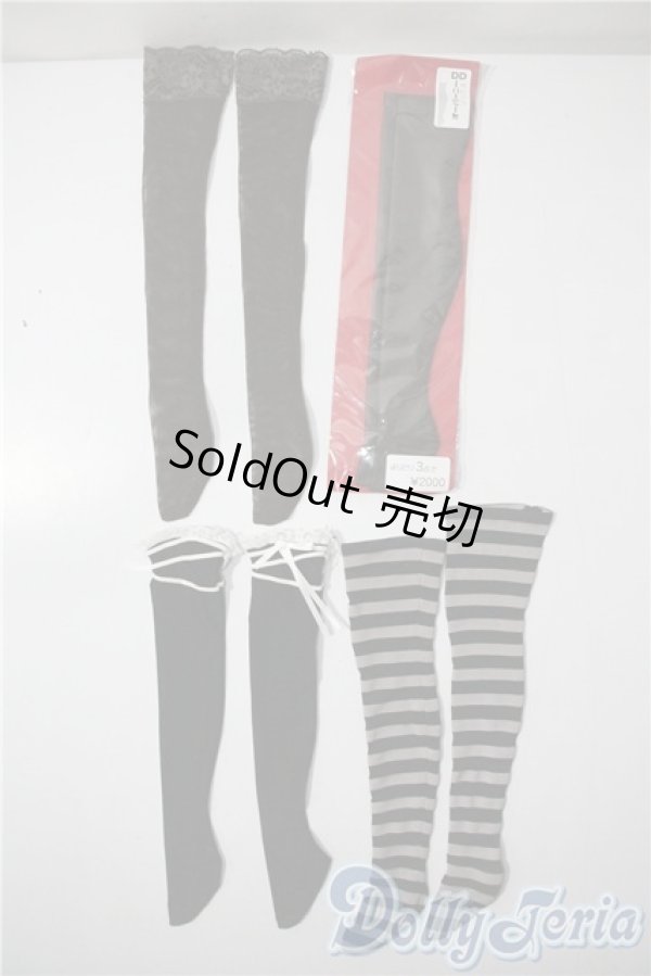 画像1: DD/OF:靴下 A-25-05-21-1070-TN-ZU (1)