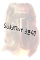画像: 8-9inch/ウィッグ U-26-06-10-248-KD-ZU