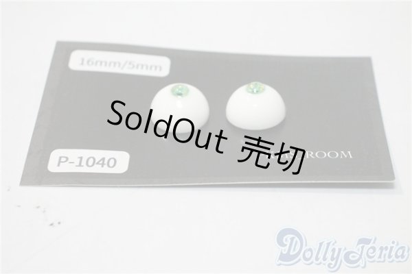 画像2: 16mm/レジンアイ U-25-06-10-053-TN-ZU (2)