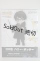 画像: ねんどろいどどーる/ハリー・ポッター A-25-06-04-1079-KD-ZU