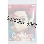 画像: Qposket/hide vol.7 ノーマルカラーver. A-25-06-04-1085-KD-ZU