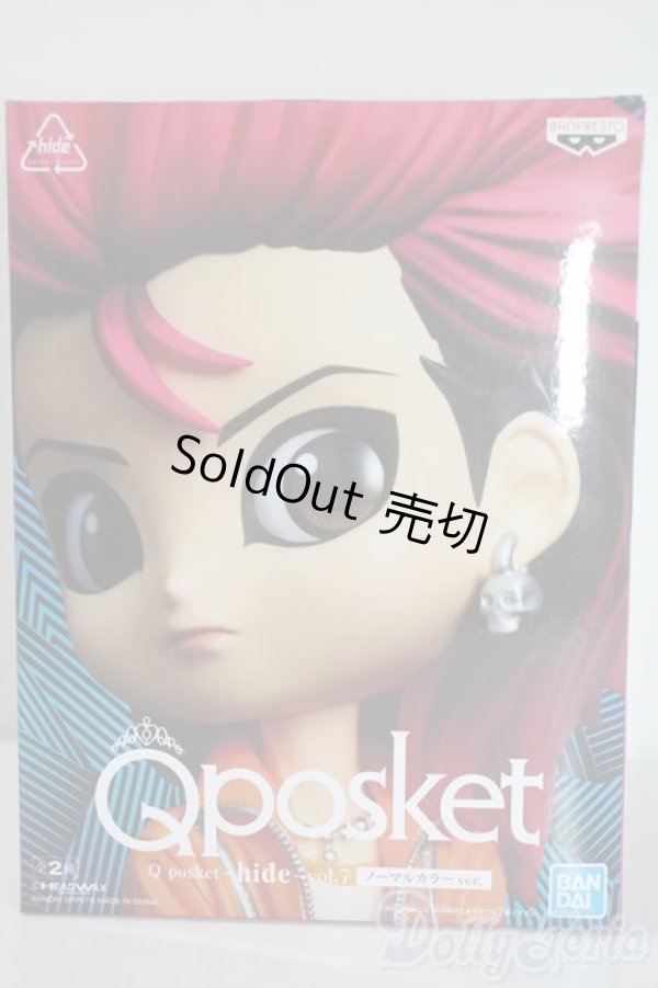 画像1: Qposket/hide vol.7 ノーマルカラーver. A-25-06-04-1085-KD-ZU (1)