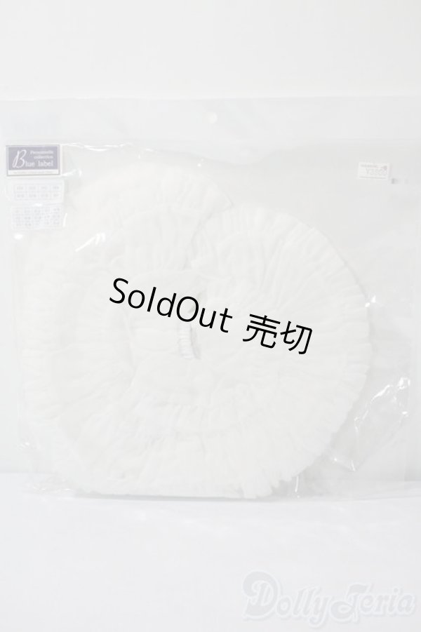 画像1: MSD＆MDD/OF：ぽんぽんパニエ(ホワイト) U-25-06-10-131-TN-ZU (1)