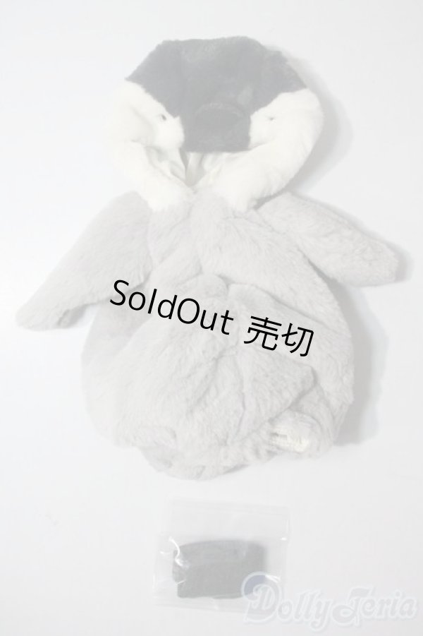 画像1: 幼SD/OF:コウテイペンギンのあかちゃんセット・ちび U-25-06-10-141-TN-ZU (1)