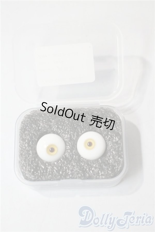 画像1: 14mm/グラスアイ U-25-06-10-055-KD-ZU (1)