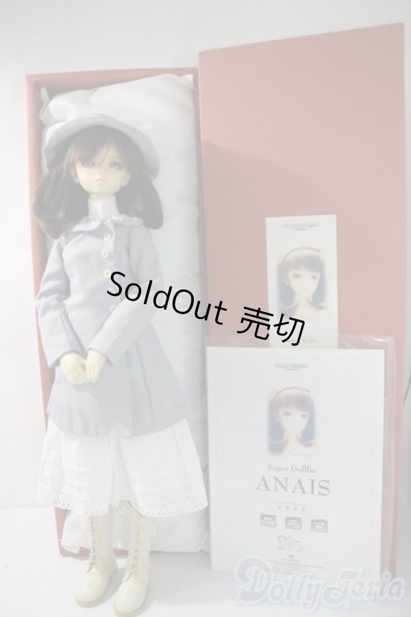 画像2: SD女の子/アナイス U-25-06-05-216-TN-ZU (2)