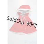 画像: SD/OF:アウター　フードケープ　サンタ U-25-06-10-170-KD-ZU