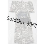 画像: SDGrB＆SD13男の子/OF:浴衣 U-25-06-05-191-KD-ZU